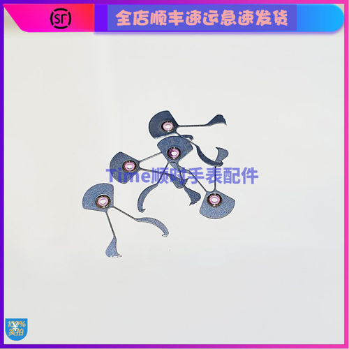 手表配件 原装YN55 YN56机芯 yn77机械散件 自动叉自动爪全新