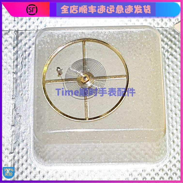 手表配件上海多功能机芯摆轮国产