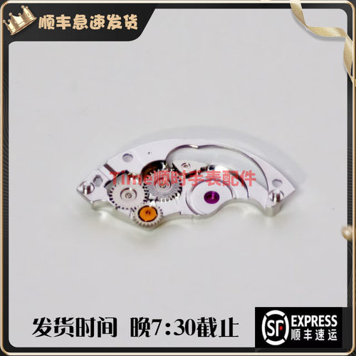 瑞士原装ETA2000-1-2/L595.2/L592.2机芯条夹板发条夹板