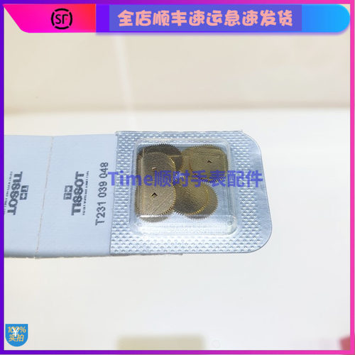 c07111大钢轮c07.621大纲轮