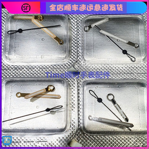 适用手表配件机芯帝舵