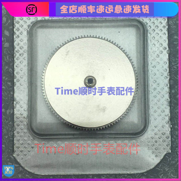 L688.2发条盒轮 条轴ETA7750机芯配件瑞士原装自动机械手表零部件