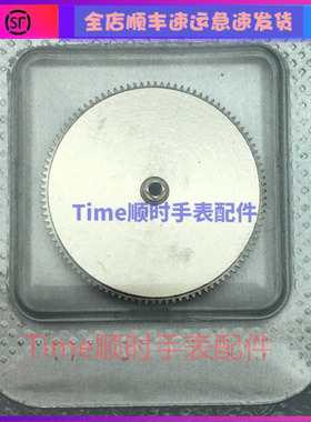 L688.2发条盒轮 条轴ETA7750机芯配件瑞士原装自动机械手表零部件