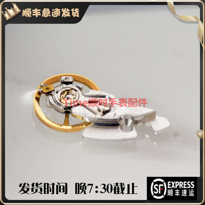 手表配件 瑞士原装2000 595 592机芯摆轮套摆一套夹板油丝一套9新