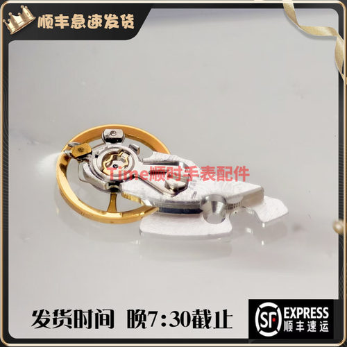 手表配件 瑞士原装2000 595 592机芯摆轮套摆一套夹板油丝一套9新
