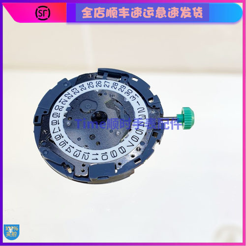 手表配件原装MIYOTA美优达OS11机芯 石英机芯 OS11-3 三点位把杆