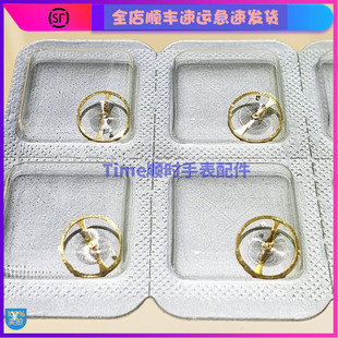 手表配件 全新MIYOTA原装美优达 9015机芯摆轮  含游丝9100单粒新