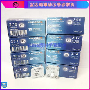 335 2320 364 2032 315 379 346 321 377 瑞士371 renata纽扣电池