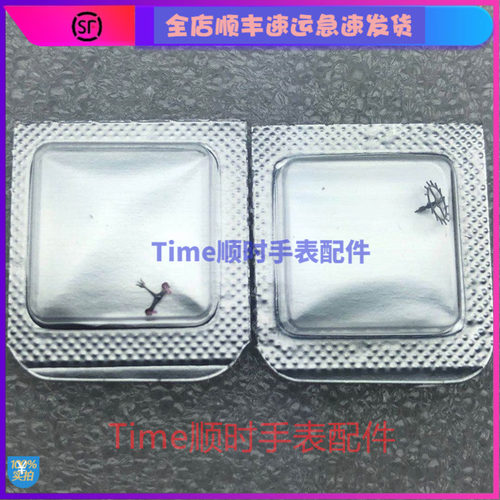 8200马仔擒纵轮莲花卡子手表机芯