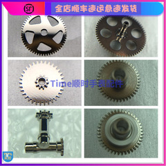 YN55/56/77/57/84 大纲轮时轮分轮中心轮过轮原装手表机芯配件全