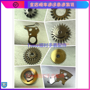 2892拨针轮跨轮L888.2日历快播轮过轮日历簧慢播瑞士手表机芯配件