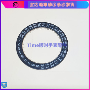 手表配件 瑞士c01211日历盘3点位 C01.211机芯日历 原装白色黑色