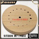 修表工具手表维修无痕榉木带17孔表垫摆轮表针轮系机芯座木底座垫