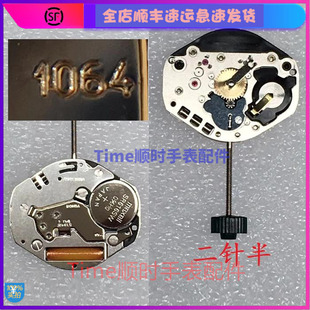 瑞士朗达1062机芯二针全新1063三针1069二针半1064机芯 手表配件