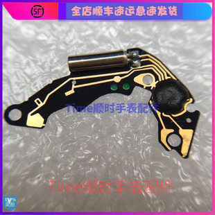 手表配件瑞士朗达1062线圈1063线路板1064电路板1069石英机芯零件