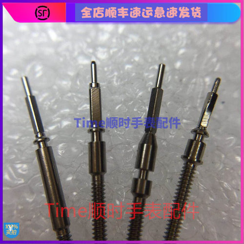 原装2824把c07.111自来
