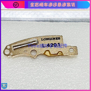 瑞士282001石英電池機(jī)芯電路板282.001線路板線圈L420.1 手表配件