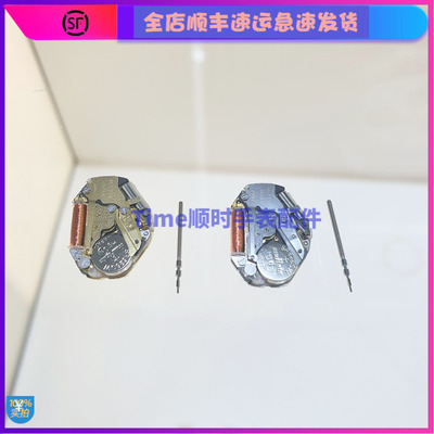 手表配件 MIYOTA日全新本原装石英机芯 无日历2035机芯电子机芯杆