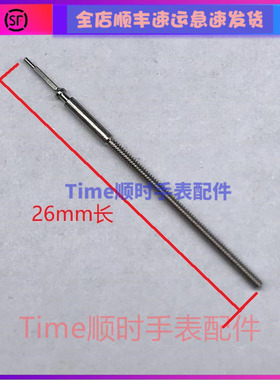 原装手表石英f06.机芯把杆加长款F06.115把心f07.111自来杆f03.11