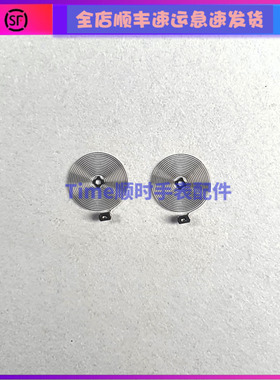 手表零件c07111游丝c07.111/121/601/811无卡度单游丝80机芯配件