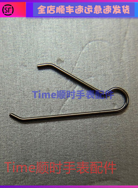 瑞士L688.2日历定位A08L01日历快拨7753机芯配件7751星期月象弹簧