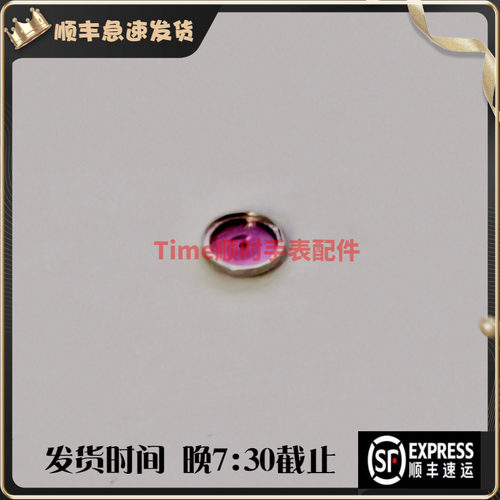 2000机芯A20L01防震器宝石碗