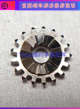 手表机芯配件 7750立轮7751离合轮A05H21/7753/7754/7760/l688.2