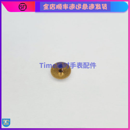 手表配件 瑞士原装 eta C01.211 日历面拨针过轮c01211拨针过轮