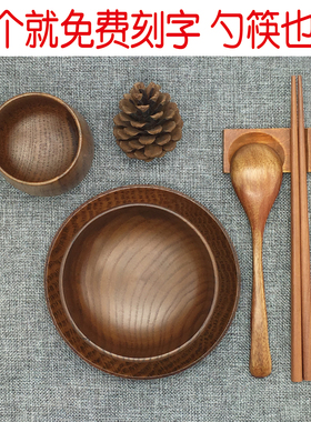 防摔木碗大号 日式婴儿童宝宝碗小 实木米饭碗木制餐具酸枣木套装