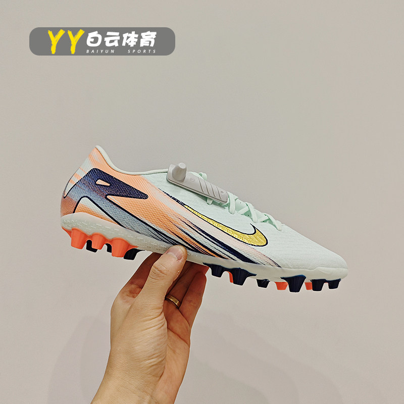 Nike Zoom Vapor 16 Academy 刺客16AG短钉男子足球鞋FZ1389-300