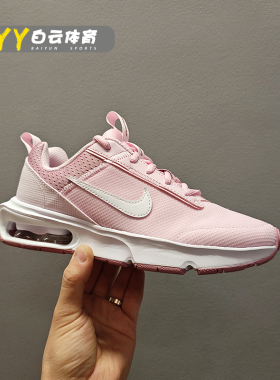 Nike/耐克 Air Max 女子GS大童款缓震气垫休闲运动鞋DH9393-600
