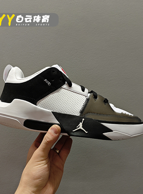 Jordan ONE TAKE 5威少男子缓震耐磨实战篮球鞋FD2336-101-102