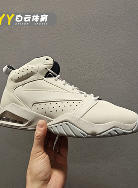 JORDAN LIFT OFF AJ6 简版白水泥男子气垫休闲篮球鞋AR4430-004