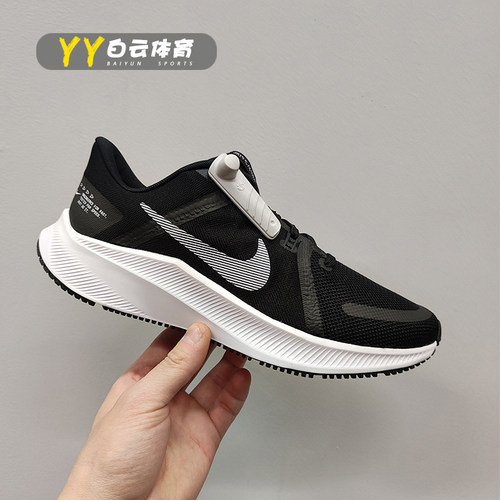 男女Nike/耐克轻盈透气舒适跑鞋