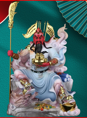 武财神关羽关二爷龙神像装饰摆件