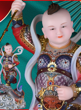 哪吒三太子护法神像装饰摆件