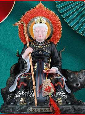 铭昌铁刹山圣母黑妈妈同款摆件