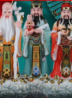 福禄寿三星神行招财送子装饰摆件