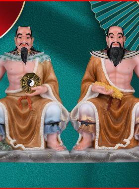 盘古开天斧头伏羲八卦装饰摆件