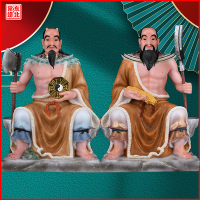盘古开天斧头伏羲八卦装饰摆件