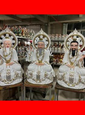 三清道德天尊太上老君元始摆件