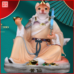 黄家掌堂教主黄天霸黄家真身黄鼠狼神像小乐小闹天罡天霸天龙摆件