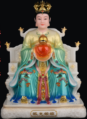 眼光娘娘眼光菩萨眼光送子娘娘泰山奶奶碧霞元君像体汉白神像合成