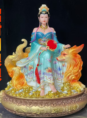 十方胡娘娘坐骑狐狸九尾娘娘神像
