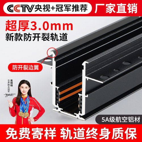 磁吸轨道灯嵌入式无主灯客餐厅照明泛光灯明装槽暗藏预埋款轨道条