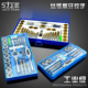 上匠工具丝锥扳手组合套装 五金工具手用丝攻板牙绞手公制丝攻组套