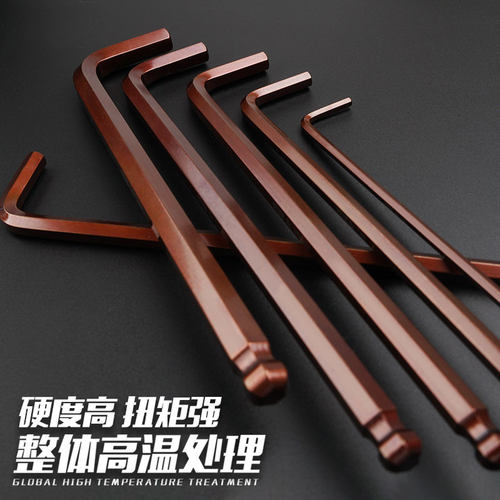 硬度高 扭矩强