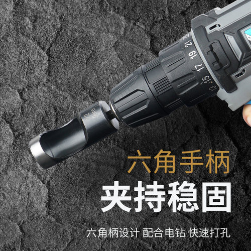 上匠电动皮带冲石膏板塑胶打孔器