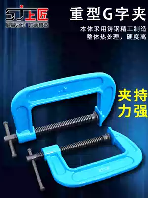g-shaped clip g-shaped clip wooden holder F-shaped clip powerful clip C- shaped clip clip fast clip tool clip