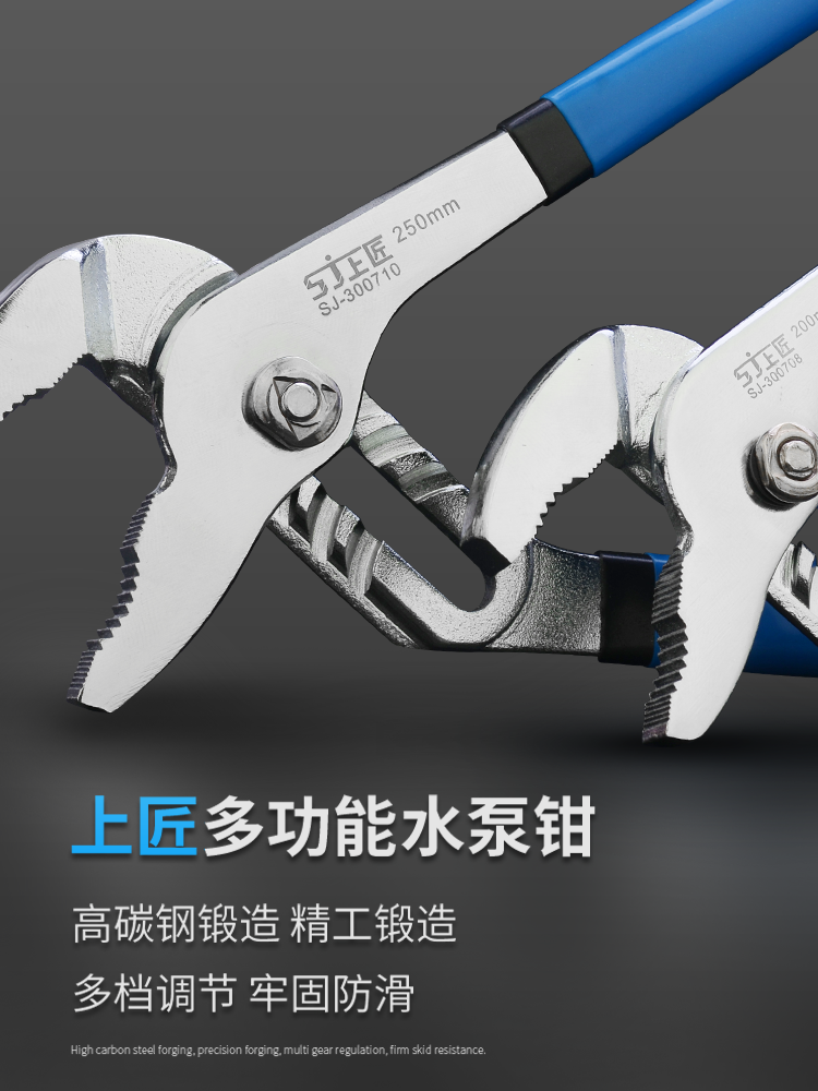 Multi-function pump pliers Adjustable pipe pliers Pipe pliers Wrench pliers tools Movable forceps